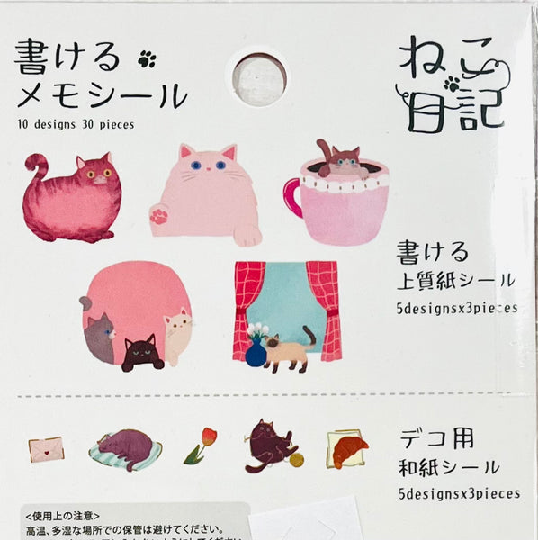 Neko Diary Writable Memo Stickers