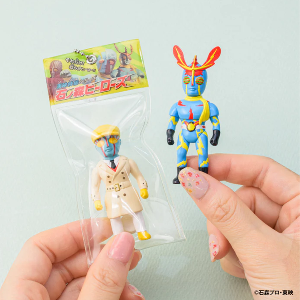 KENELEPHANT TOEI TOKUSATSU BALL CHAIN ISHINOMORI HEROES - Blind Box