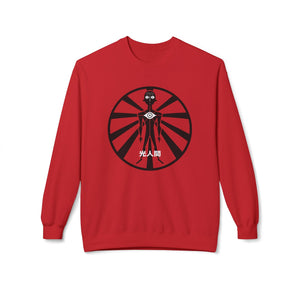 Lux Humans Crewneck Sweatshirt, Unisex Fleece Top, Trendy Streetwear, Cozy Gift, Casual Wear, Unique Design