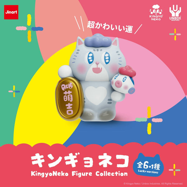 Cat Kingyo Neko Blind Box