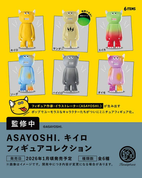 Asayoshi Monster Figurines Blind Box-12