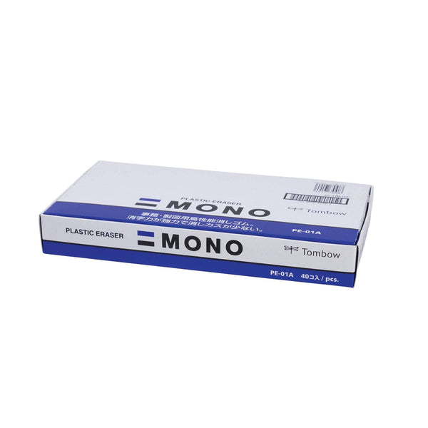 MONO Eraser: Small