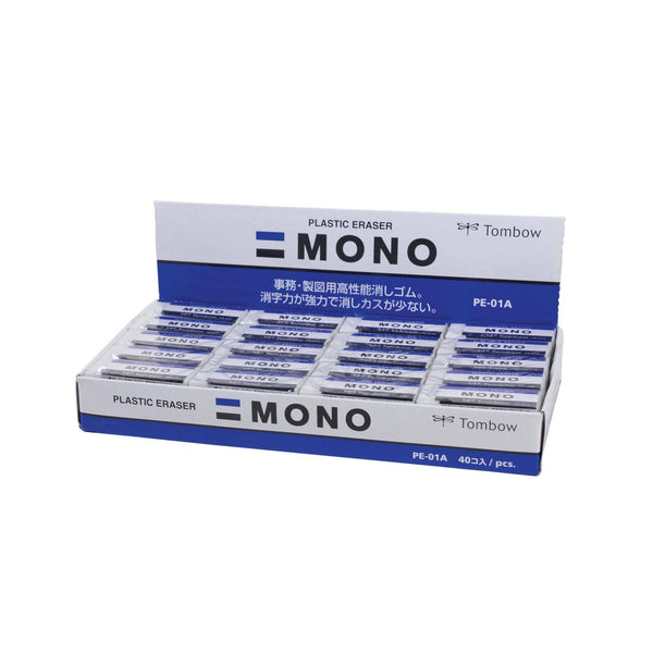 MONO Eraser: Small