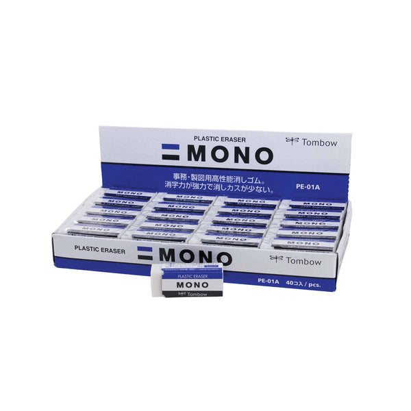 MONO Eraser: Small