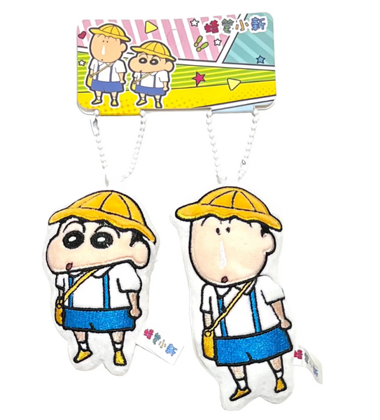 Shin Chan Plush Keychain