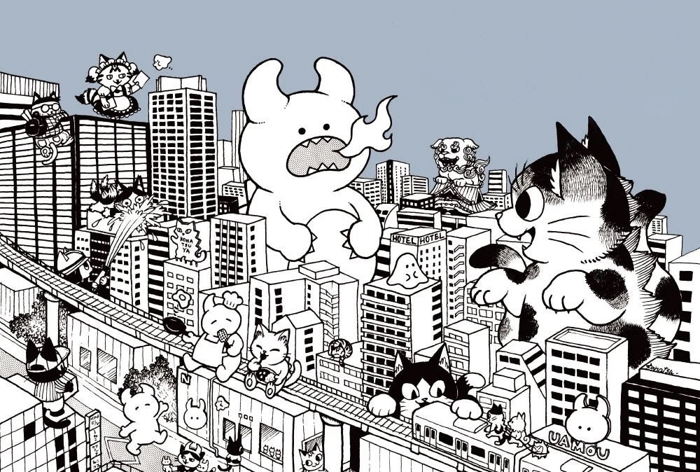 UAMOU x Konatsu - 2023 Exhibition Art Print / Poster