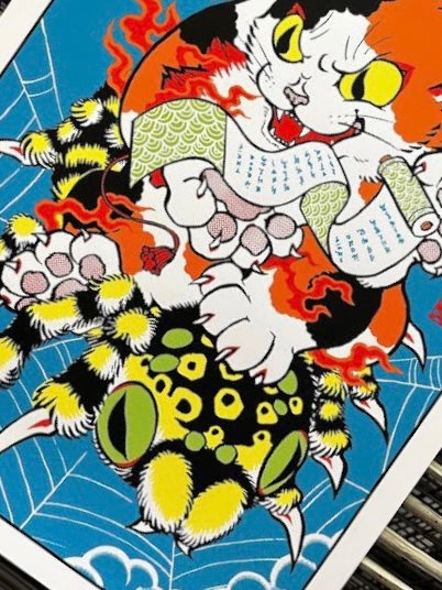 Konatsu - Kumotsukai Screen Print - Q Pop Exclusive