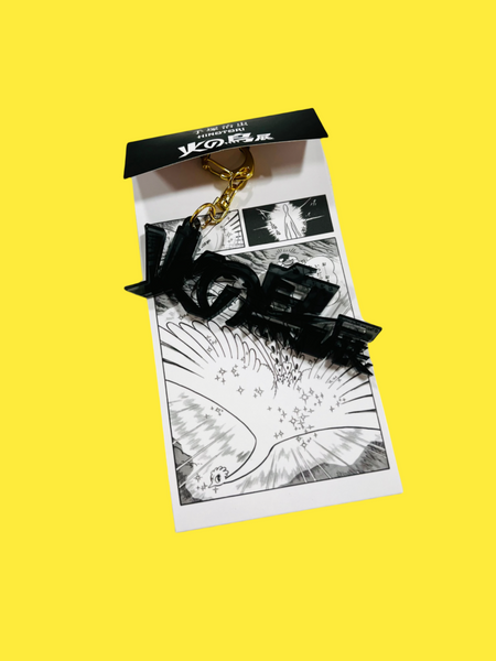 Hinotori - Keychain