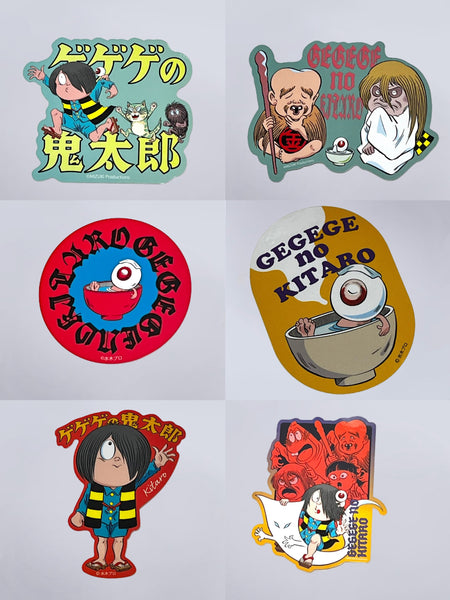 Character Vinyl Sticker - Gegege No Kitaro