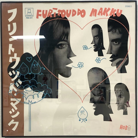 Hobo Devine - Furitouddo Makku - Original Art
