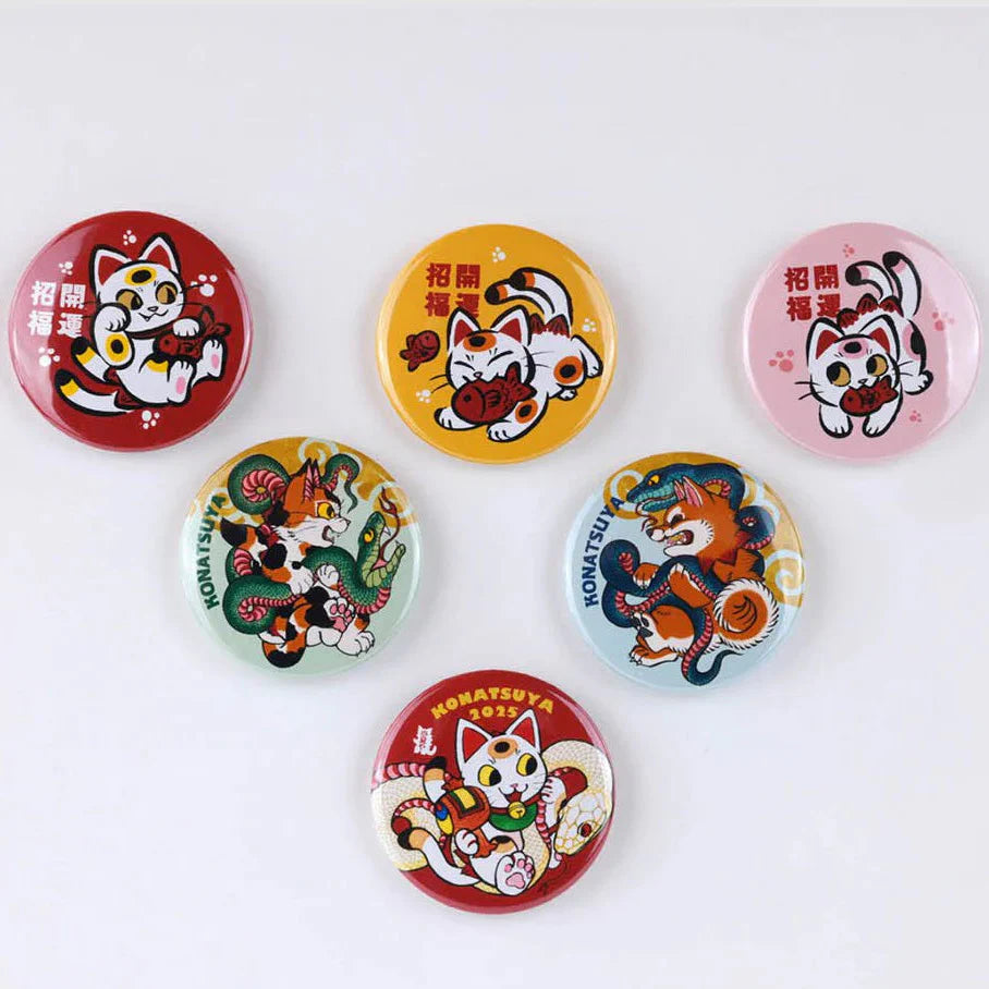 Konatsu Happy Set 2025 - Soft Vinyl Toy – Q POP