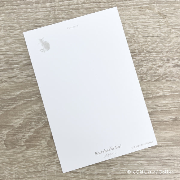 Kurahashi Rei - Heart | Postcard