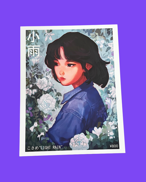 Samuel Youn- Light Rain Art Print - Kayokyoku: Citypop Art Show