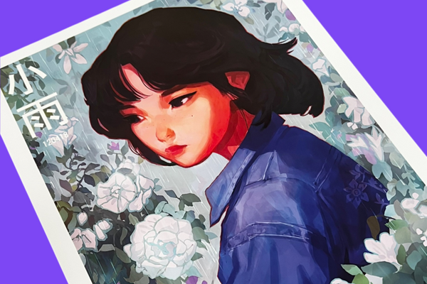 Samuel Youn- Light Rain Art Print - Kayokyoku: Citypop Art Show