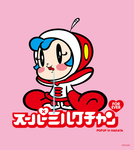 超希少盤DEAD AGAIN/RED MONKEY, SUPER BEAGLE 超・大爆走エンジェル”赤” (Dj Mix) - RED SPIDERのアルバム