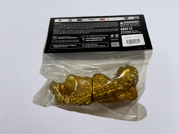 Sleeping Godzilla Vinyl Wars Gold - Medicom Toy - Soft Vinyl Toy