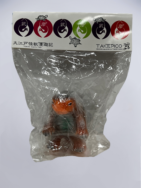 Turtle Kaiju - One Up - Takepico - Soft Vinyl Toy