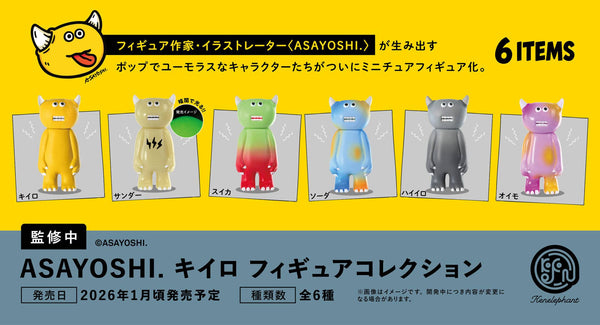 Asayoshi Monster Figurines Blind Box-12