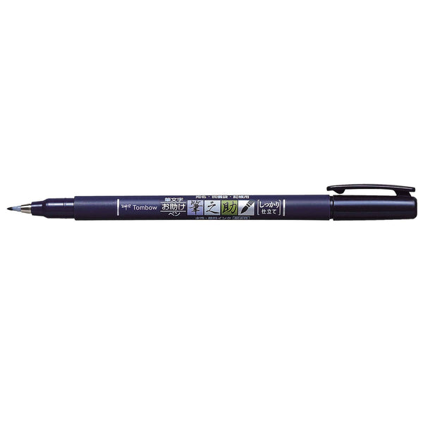Fudenosuke Calligraphy Brush Pens - 20PC Display