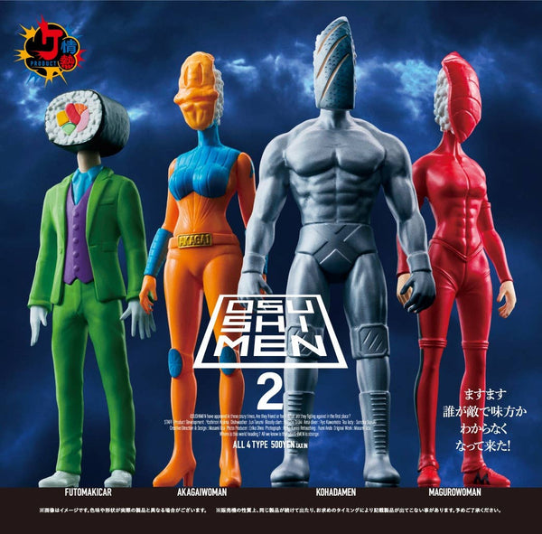 OSUSHIMEN FIGURE COLLECTION SERIES 2  BLINDBOX - KEN ELEPHANT