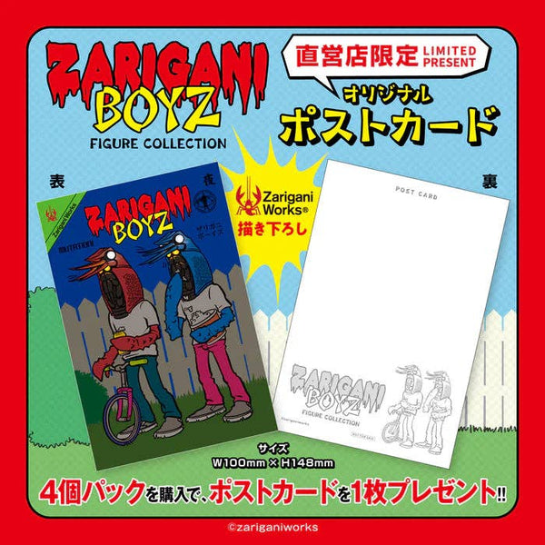 Shrimp Boyz Zarigani Figurines Blind Box-12