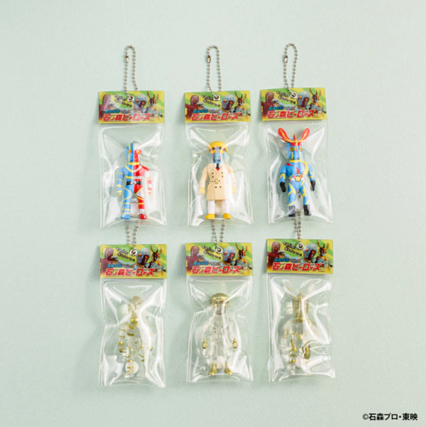KENELEPHANT TOEI TOKUSATSU BALL CHAIN ISHINOMORI HEROES - Blind Box