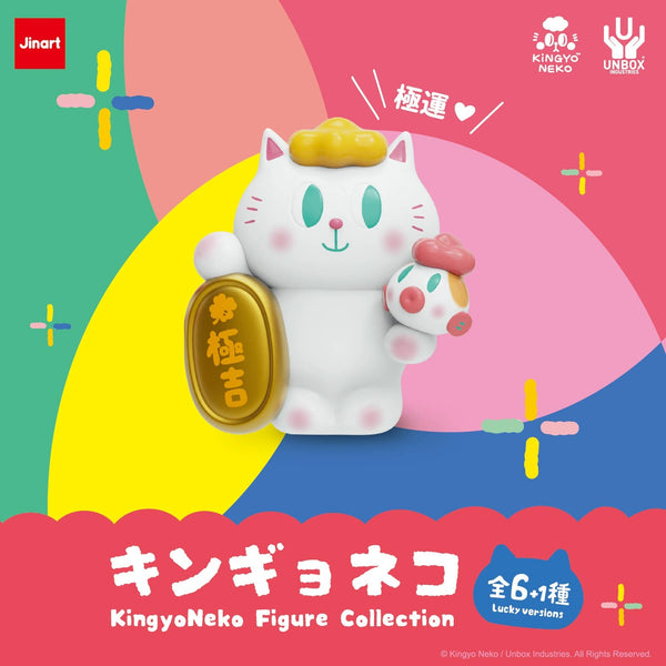 Cat Kingyo Neko Blind Box