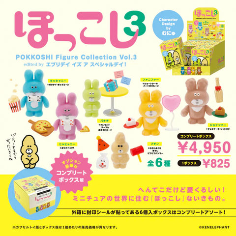 Pokkashi Figure Collection