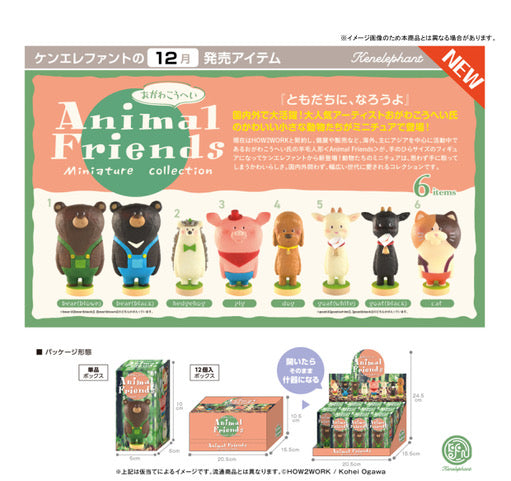 Kohei Ogawa x How2Work - Animal Friends Miniature Collection Blind Box