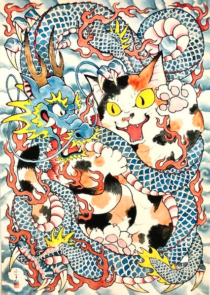 Konatsu - Blue Dragon 2 Art Print
