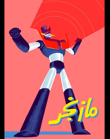 Ahmed Gamal - Mazinger: Arabic Poster - Print - Super Mecha Art Show